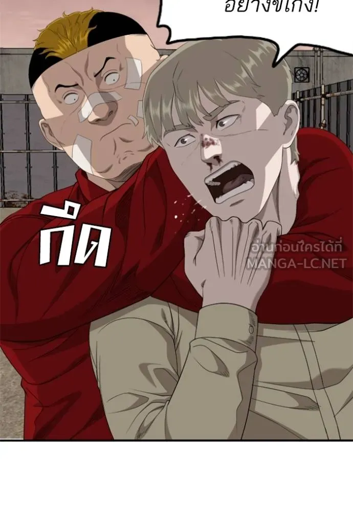 Bad Guy 235 052