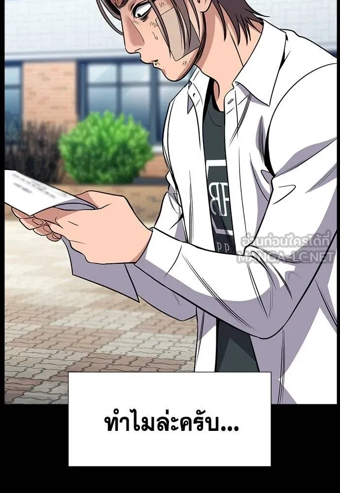 True Education 177 093