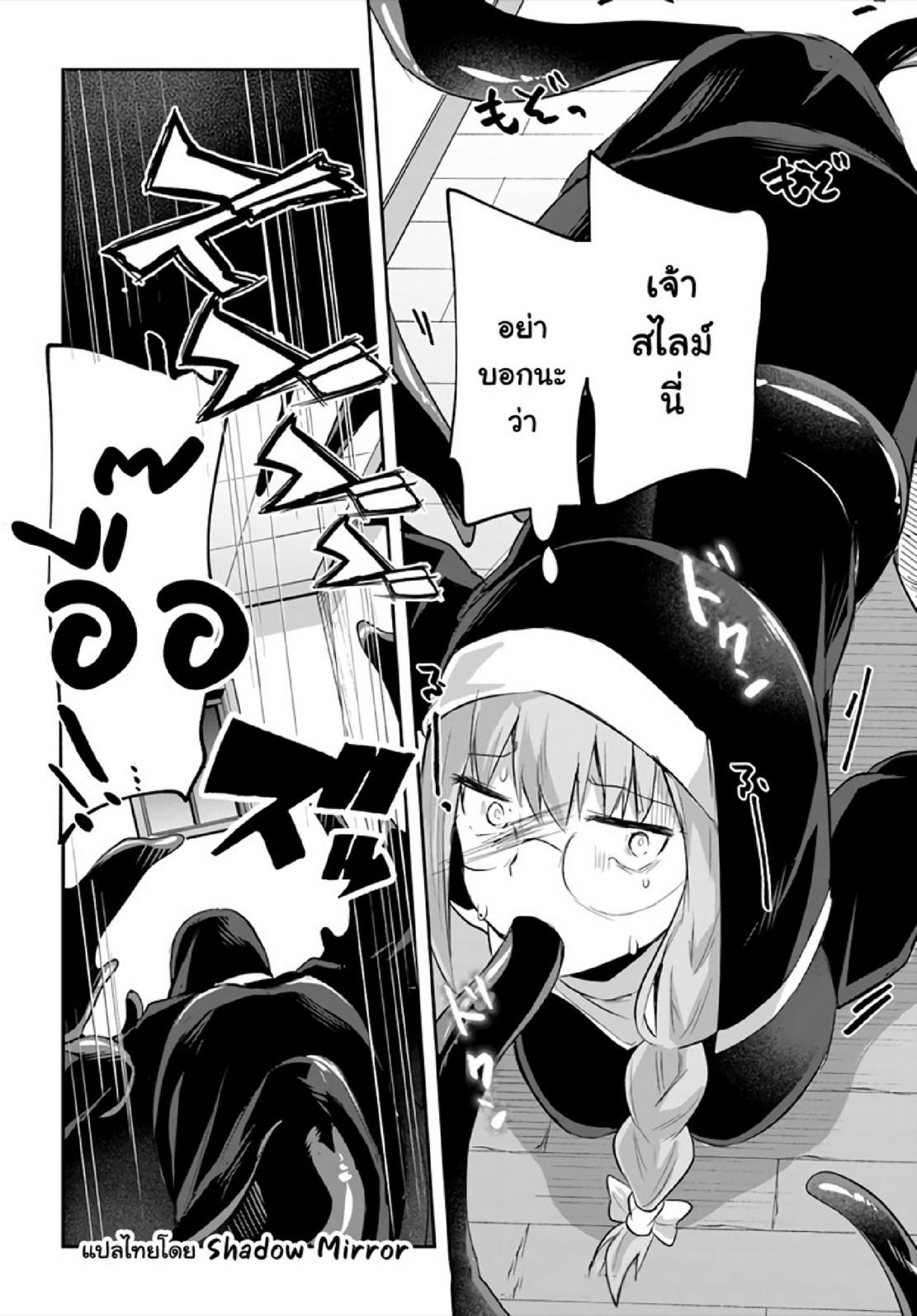 Inbi na Doukutsu no Sono Oku de 15 (17)