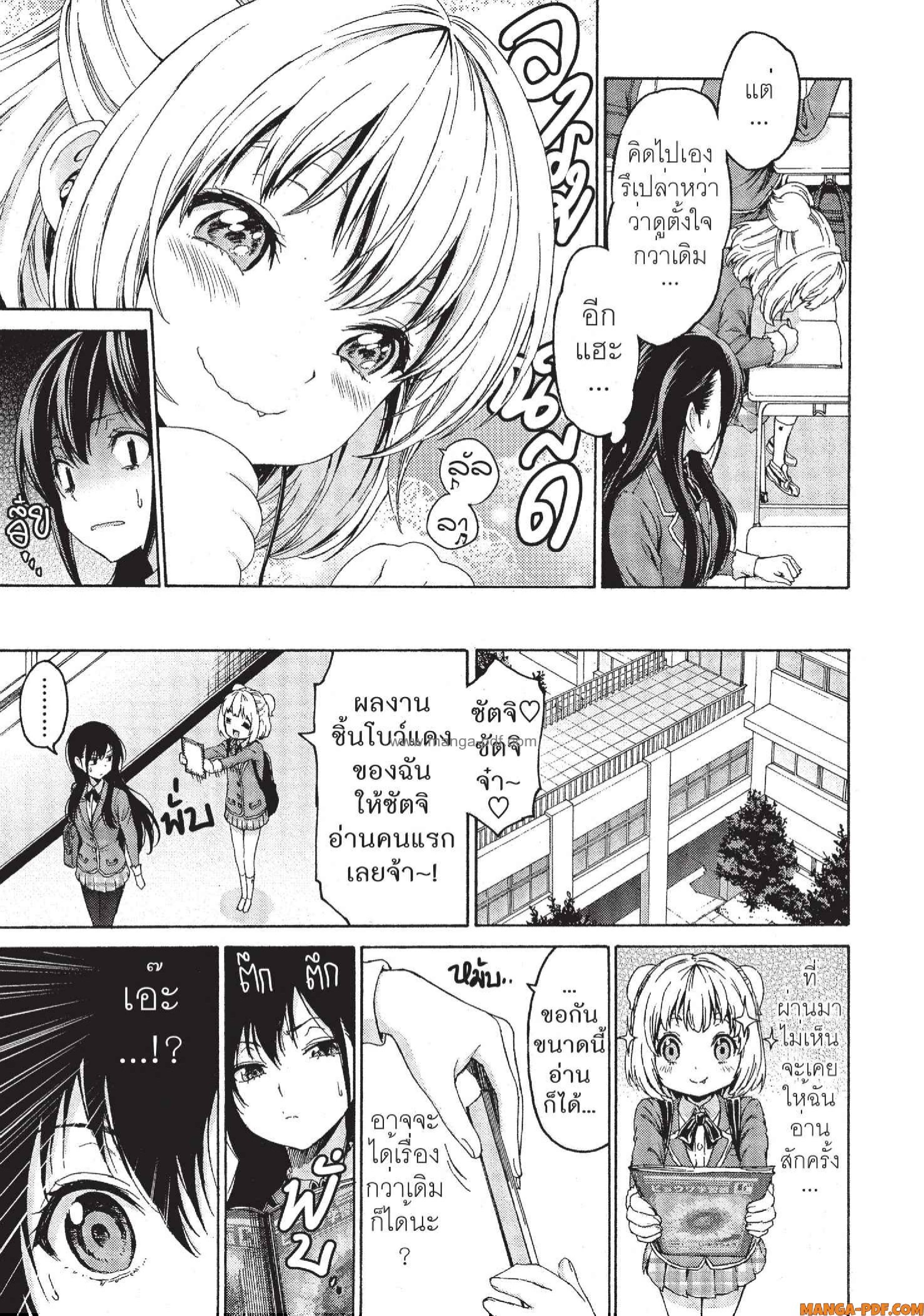 Man Ken 06 (7)