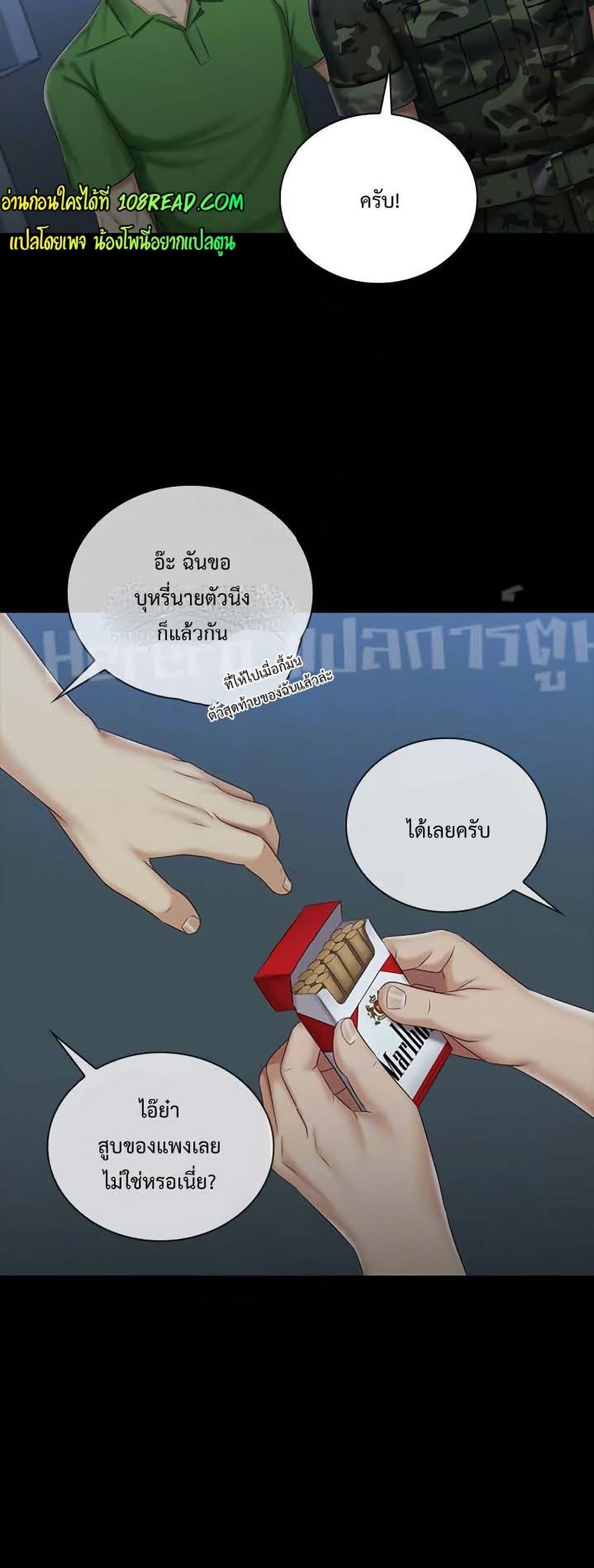 My Sister's Duty 74 (25)