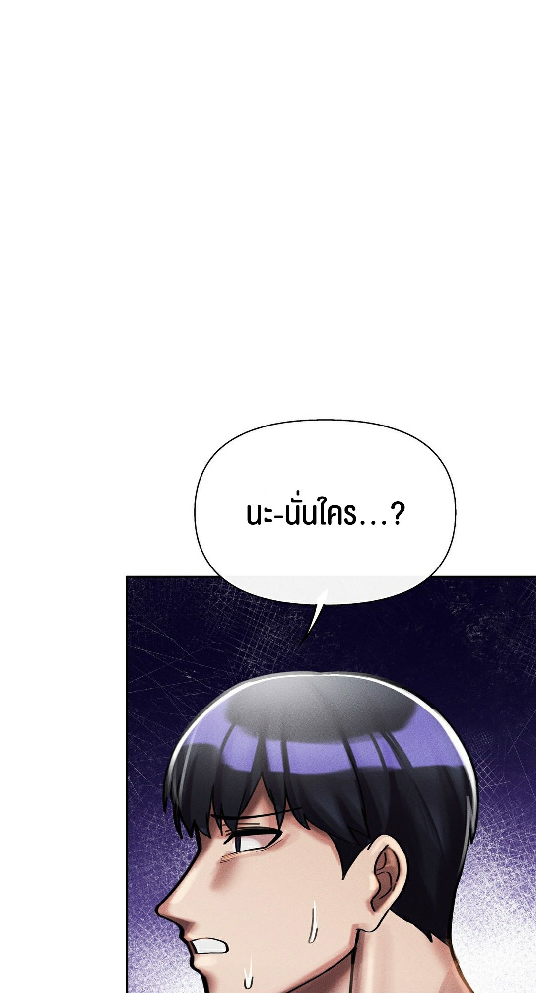 อ่านโดจิน เรื่อง 69 University ตอนที่ 7 112