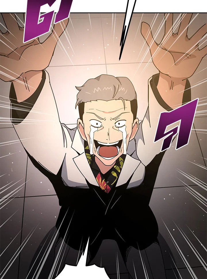 the Demonic Master 155 068