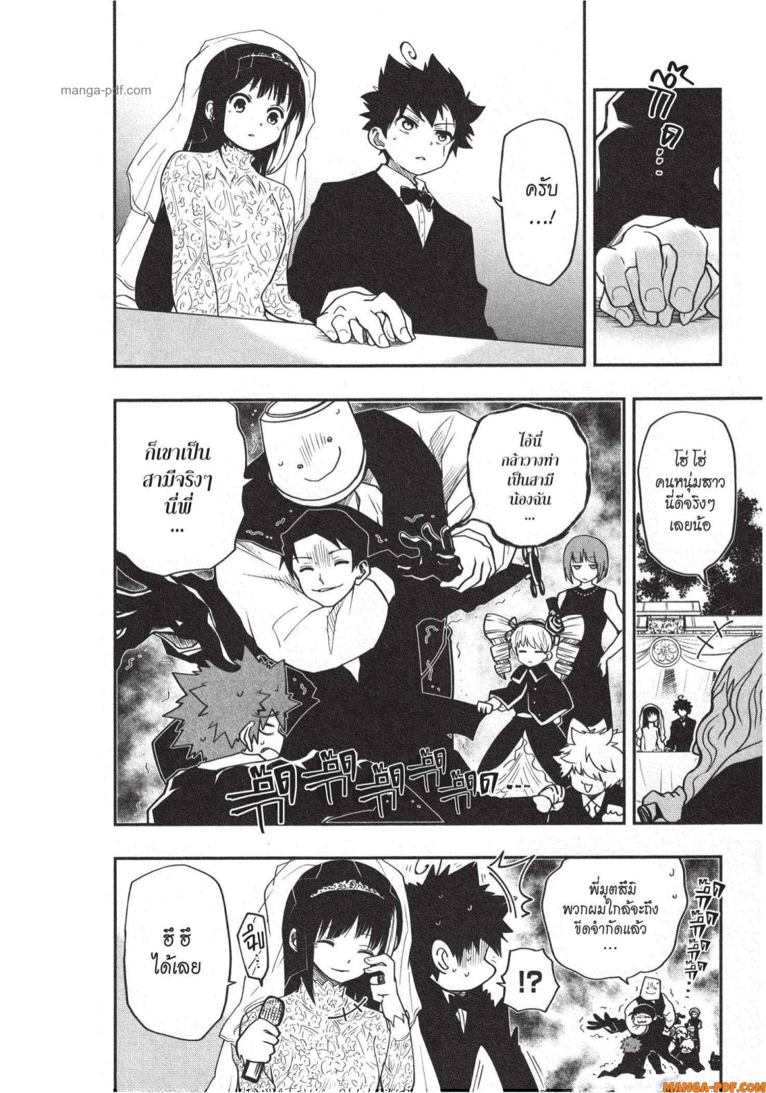 Yozakura san Chi no Daisakusen 18 (16)
