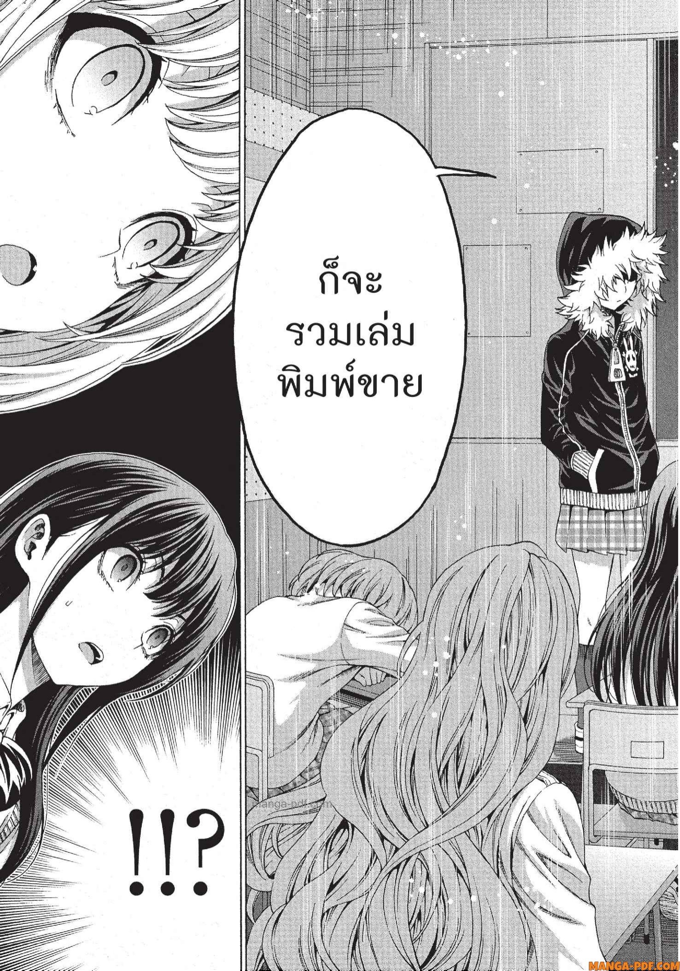 Man Ken 26 (7)