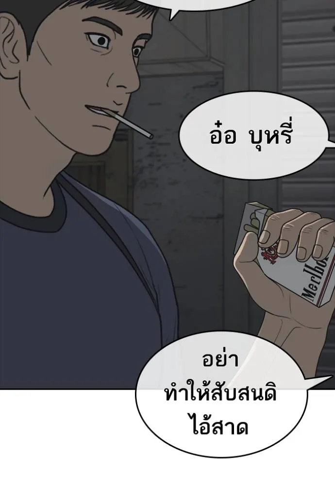 Loser Life 2 51 049