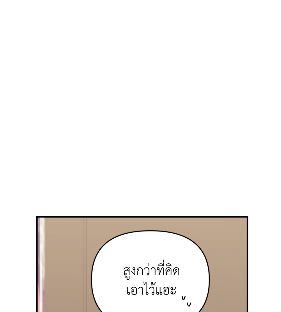 Childhood Friend Complex 30 (151)