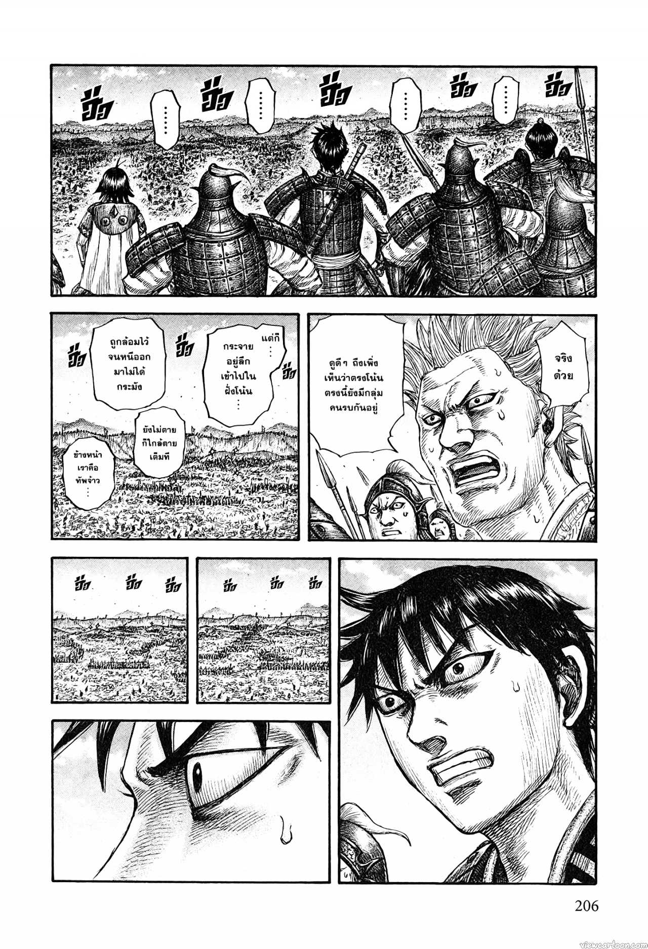 Kingdom 678 (18)