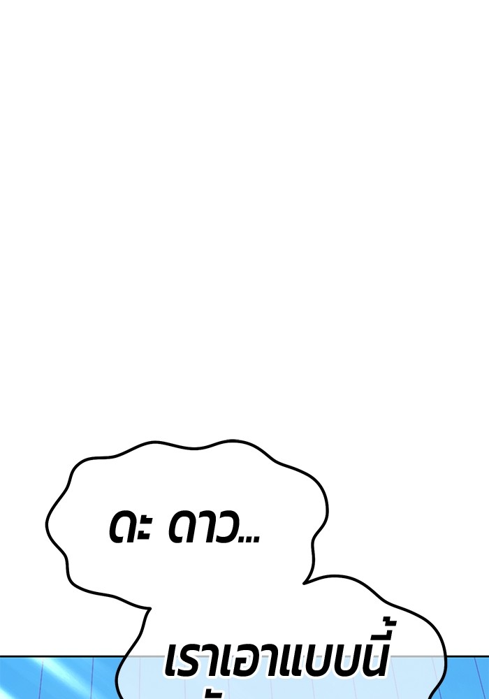 114 (287)