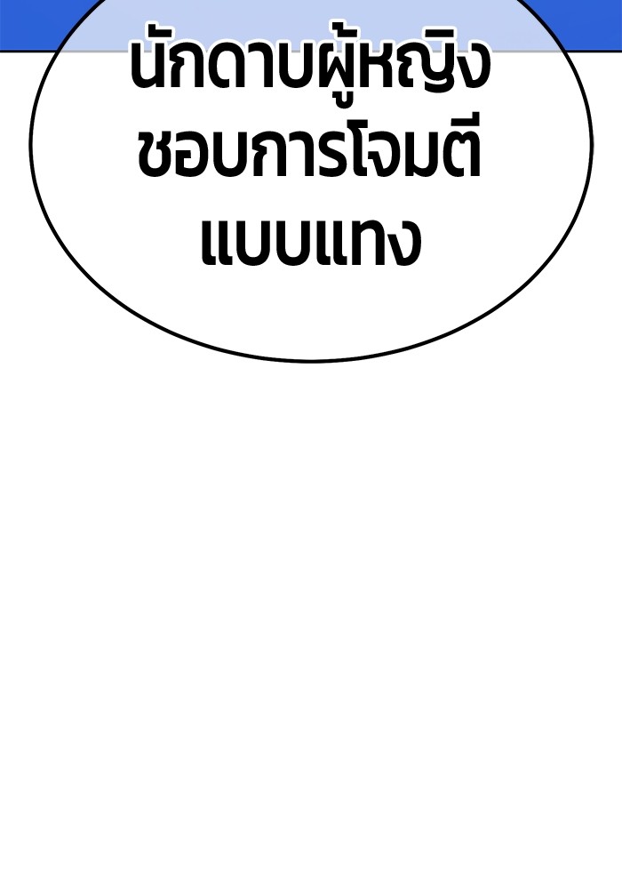 116 (111)