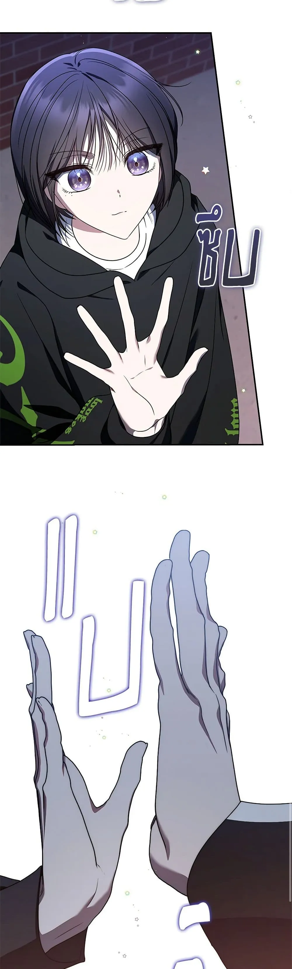The Rankers Guide 30 34