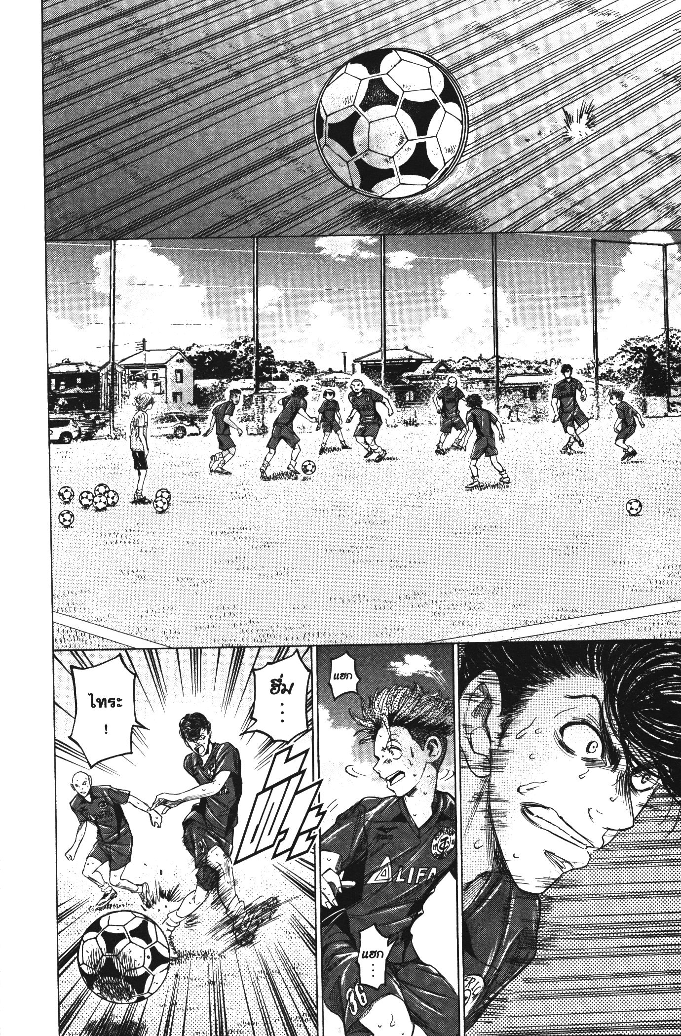 Ao Ashi แข้งเด็กหัวใจนักสู้ 119 (12)