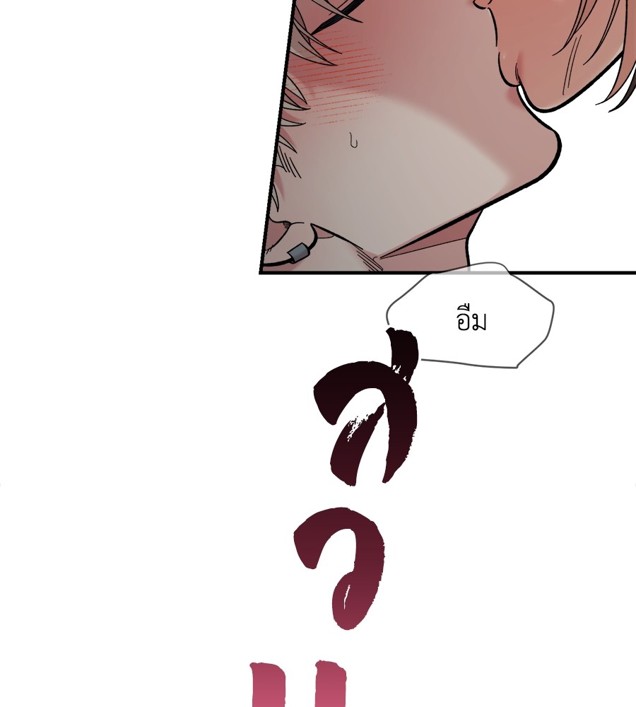 Childhood Friend Complex 25 (23)