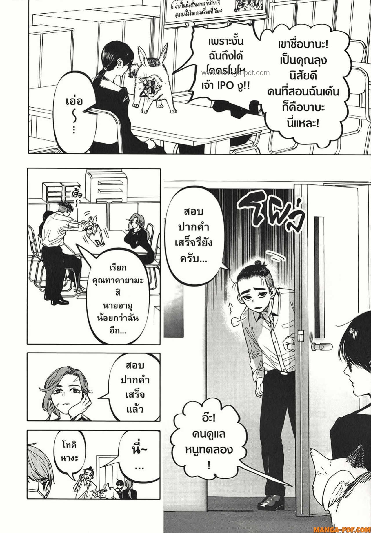After God 24 (4)