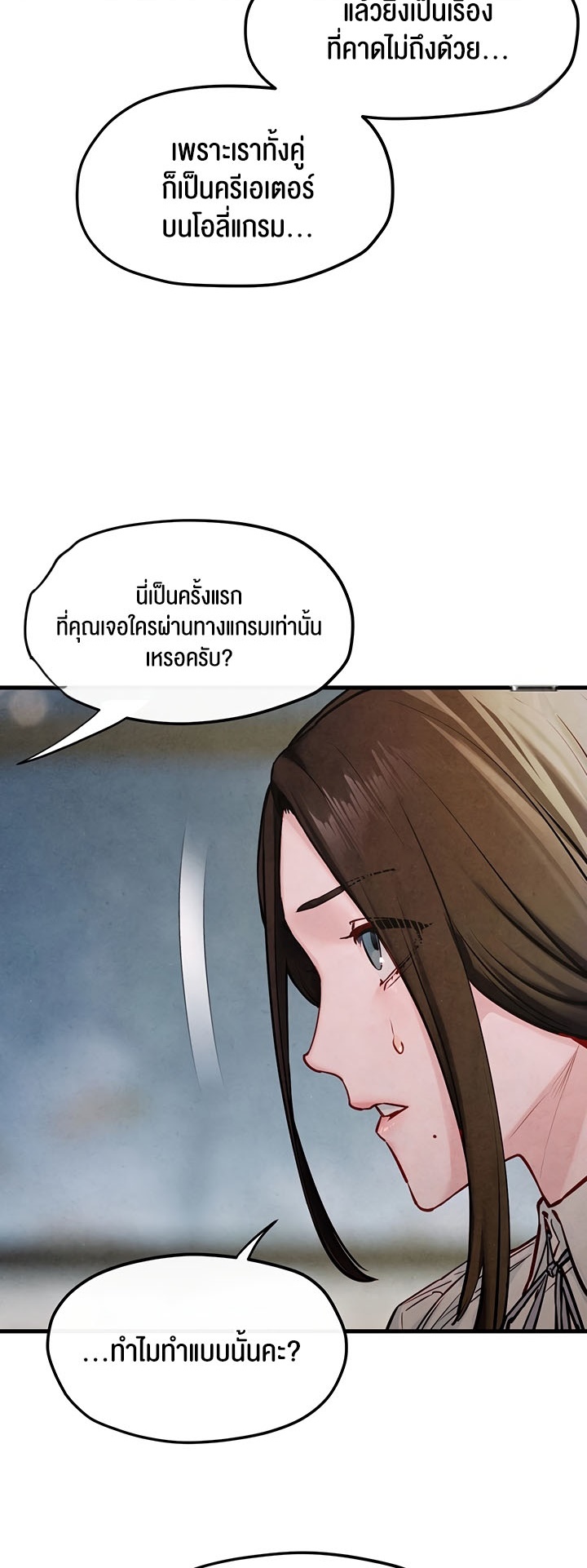 อ่านโดจิน เรื่อง Moby Dick โมบี้ดิ๊ก 47 18