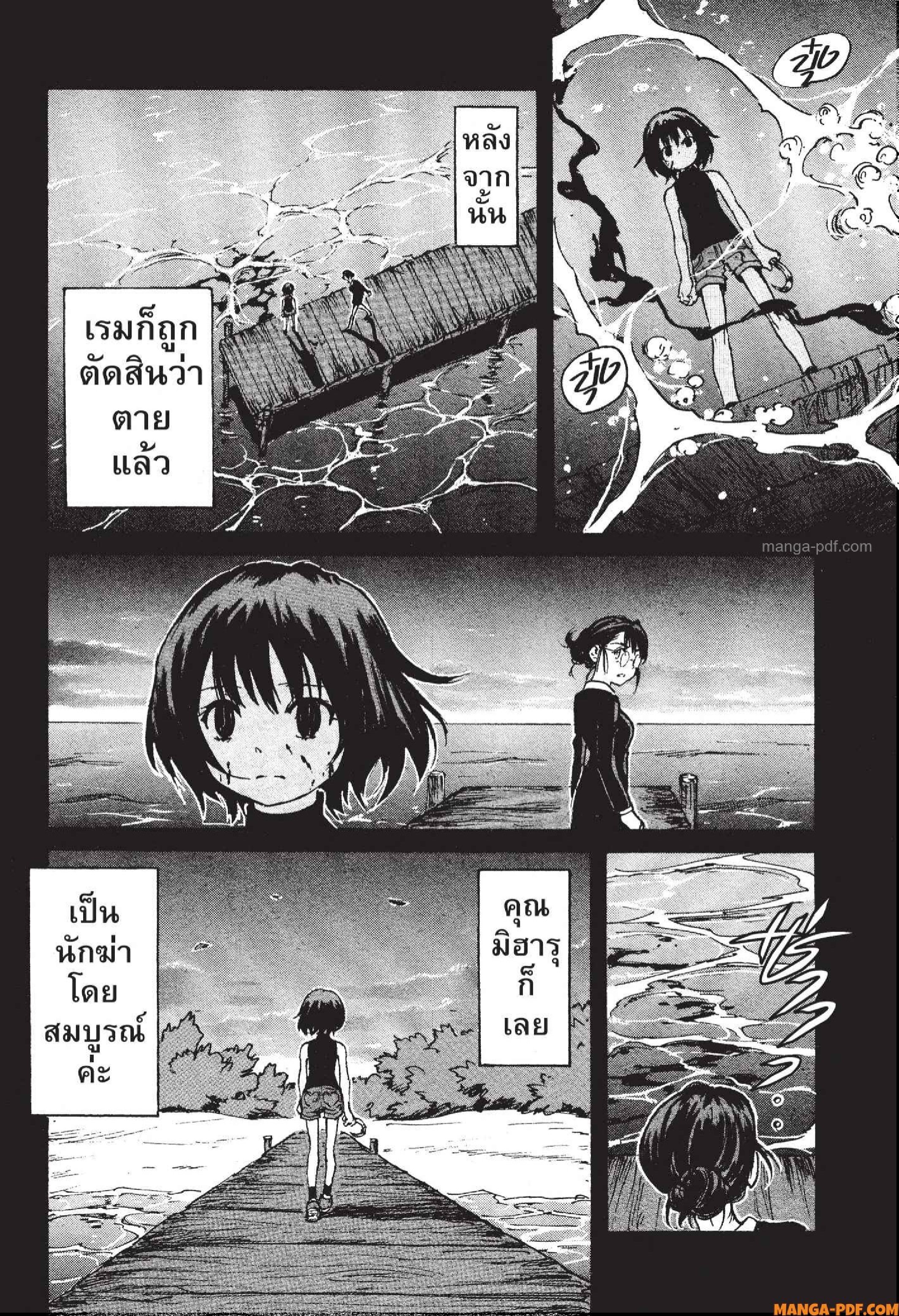 Candy 16 (36)