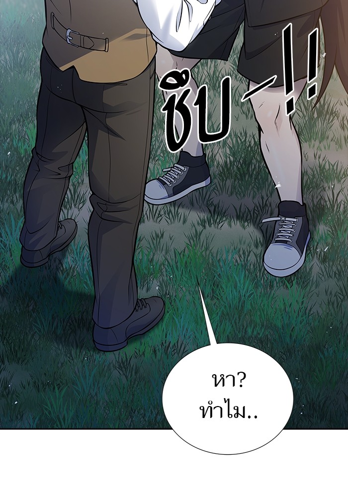 632 (43)