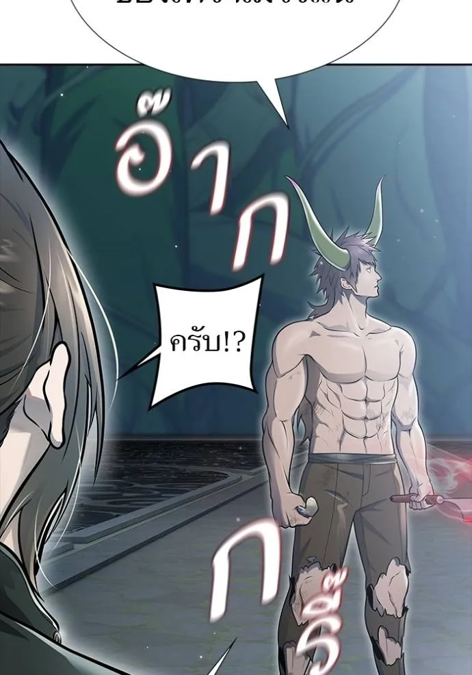 Tower of God 646 251