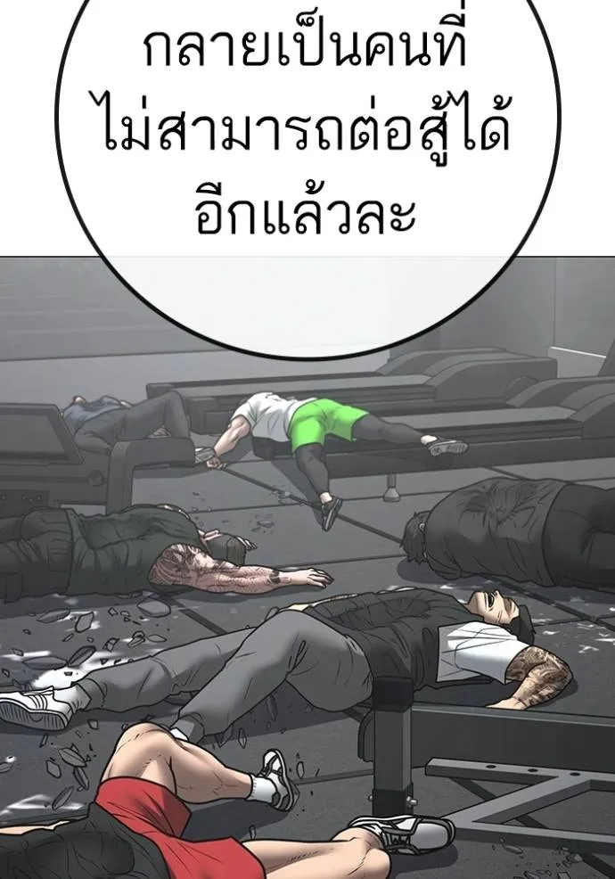 Reality Quest 146 163