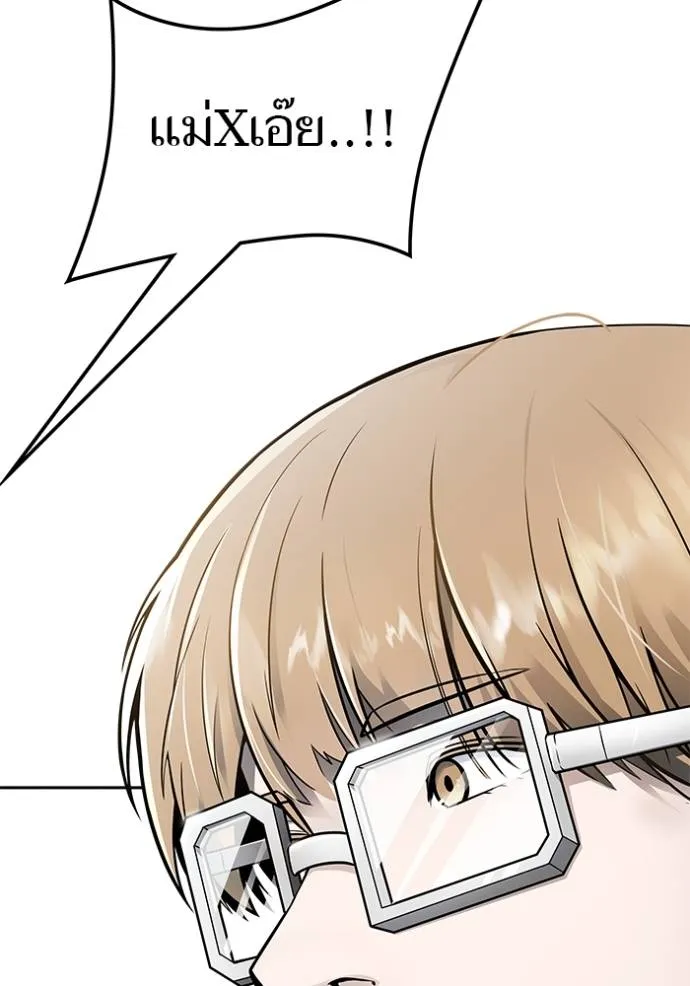 Tower of God 649 169