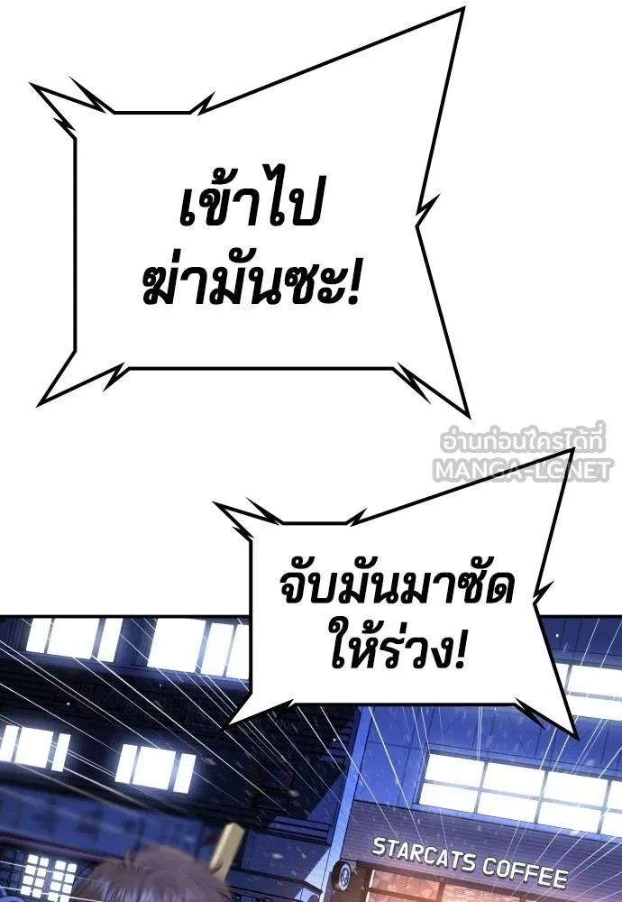 Gu Sera 13 156