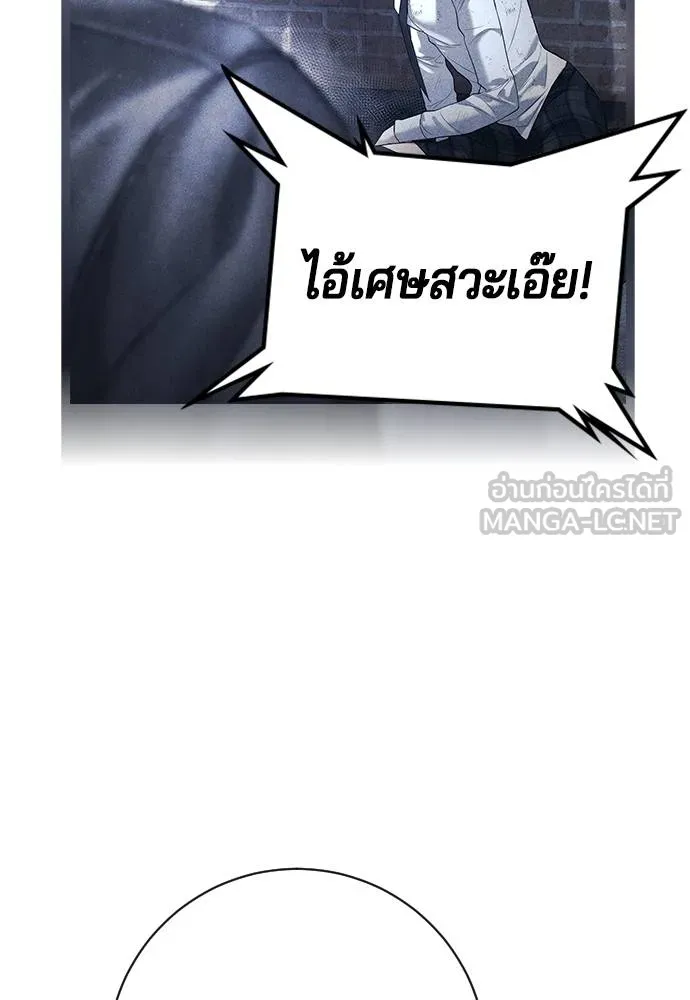 Gu Sera 10 159