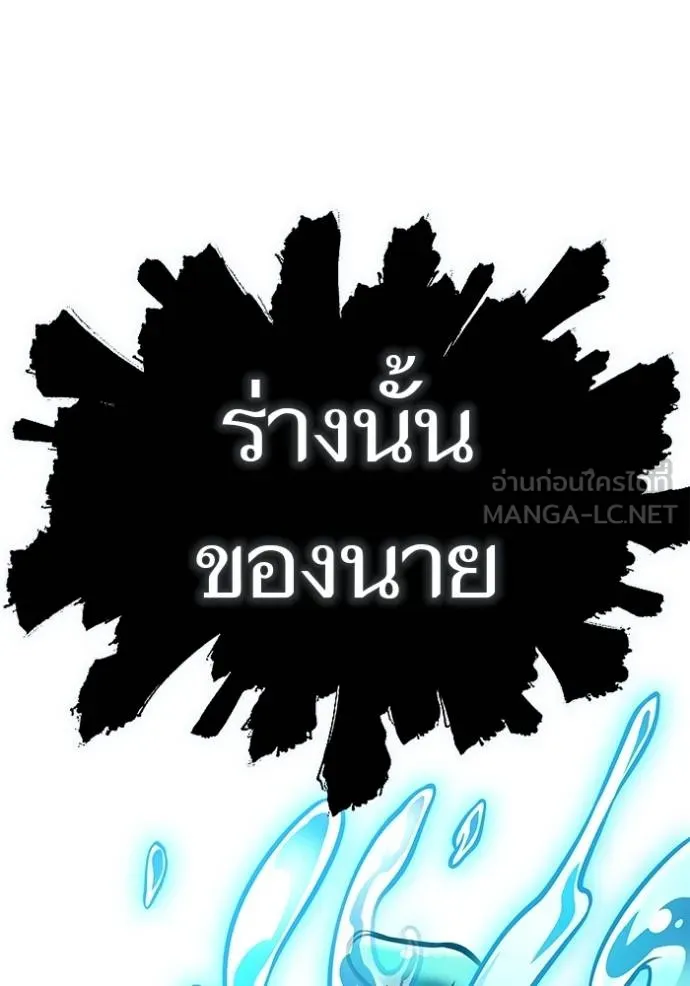 Tower of God 636 462