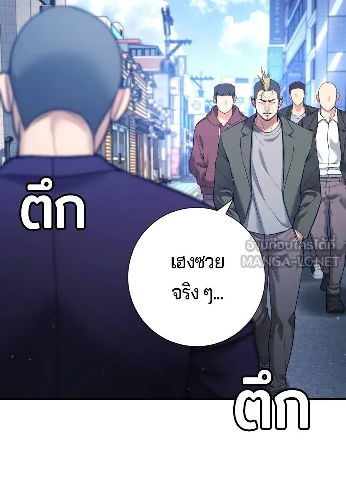 Gu Sera 12 078