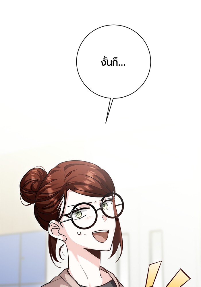 29 (138)