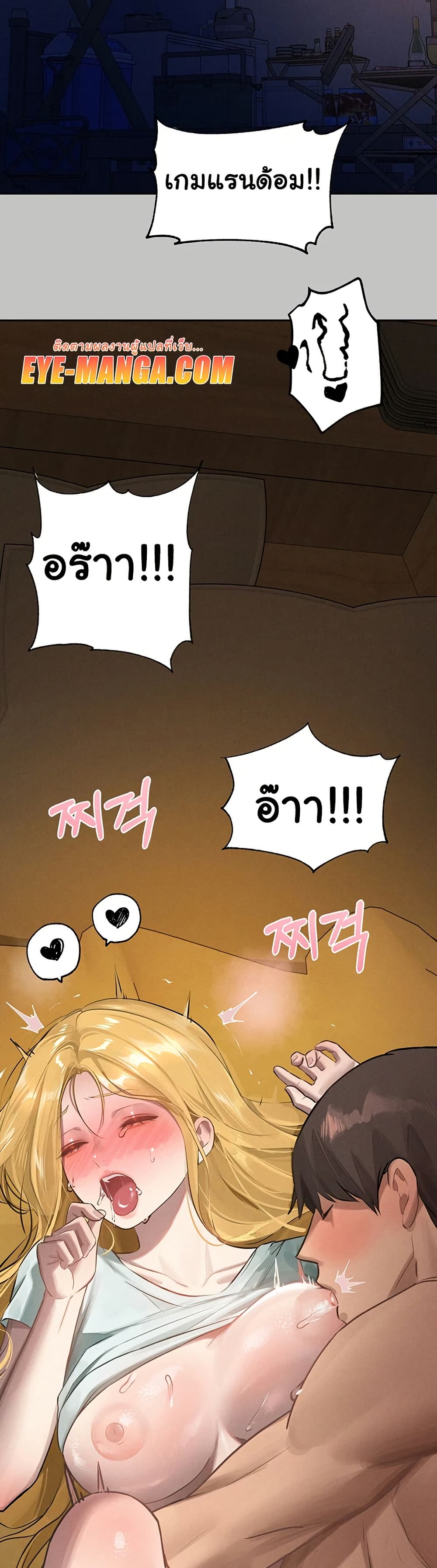 My Landlady Noona 150 44