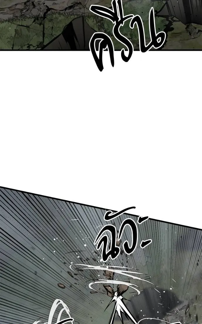 HERO KILLER 185 043
