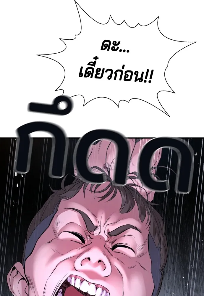 Gu Sera 2 038
