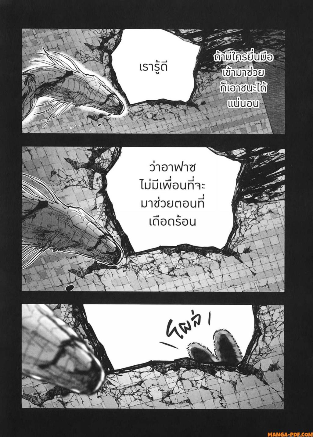 After God 28 (21)