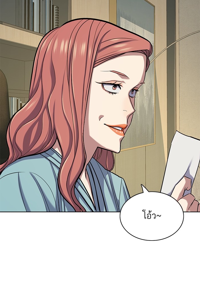 119 (15)