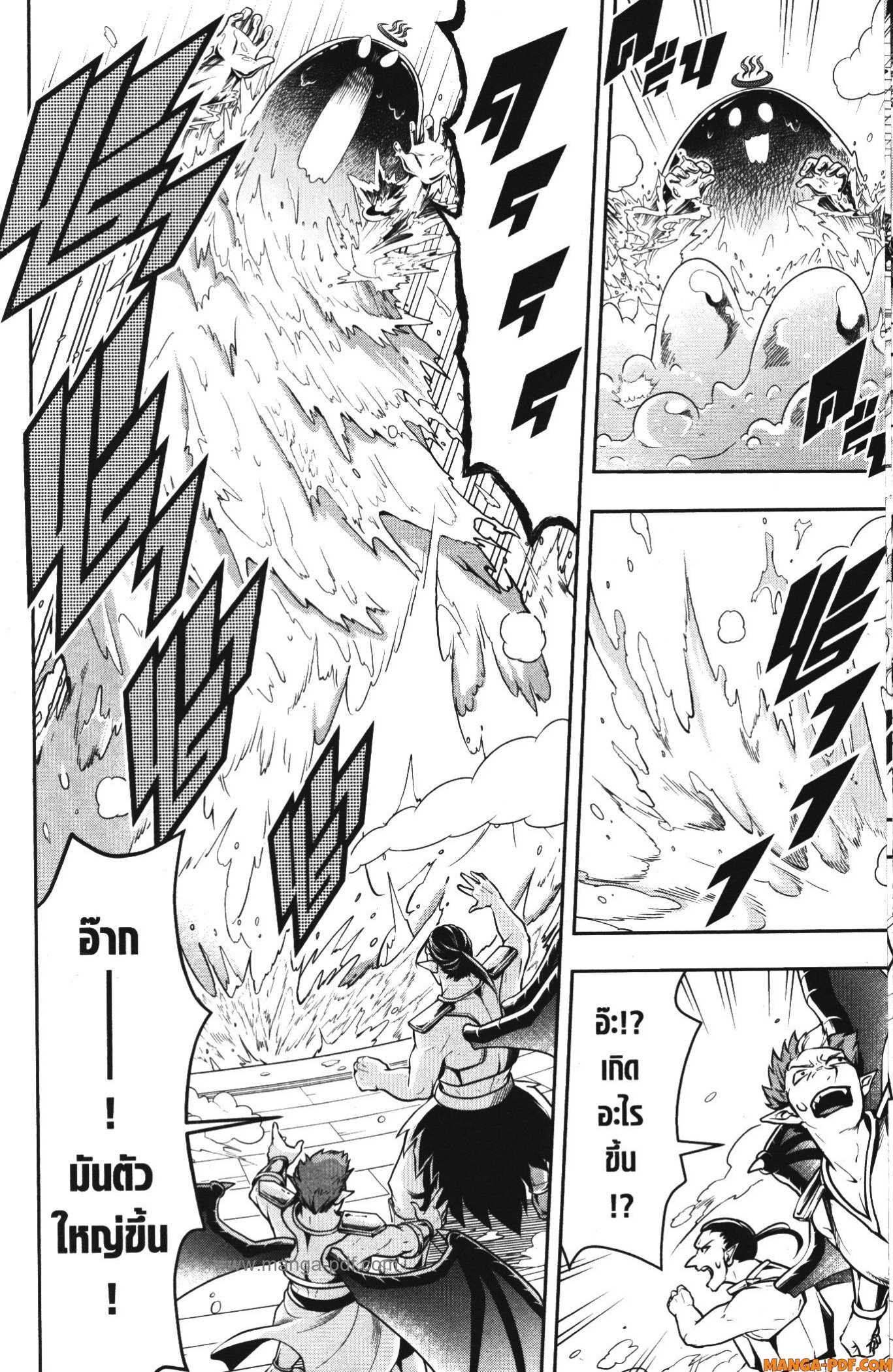 Shitsugyou Kenja no Nariagari 67 (8)