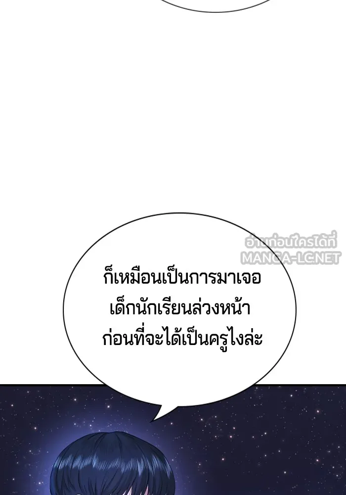 Gu Sera 2 207
