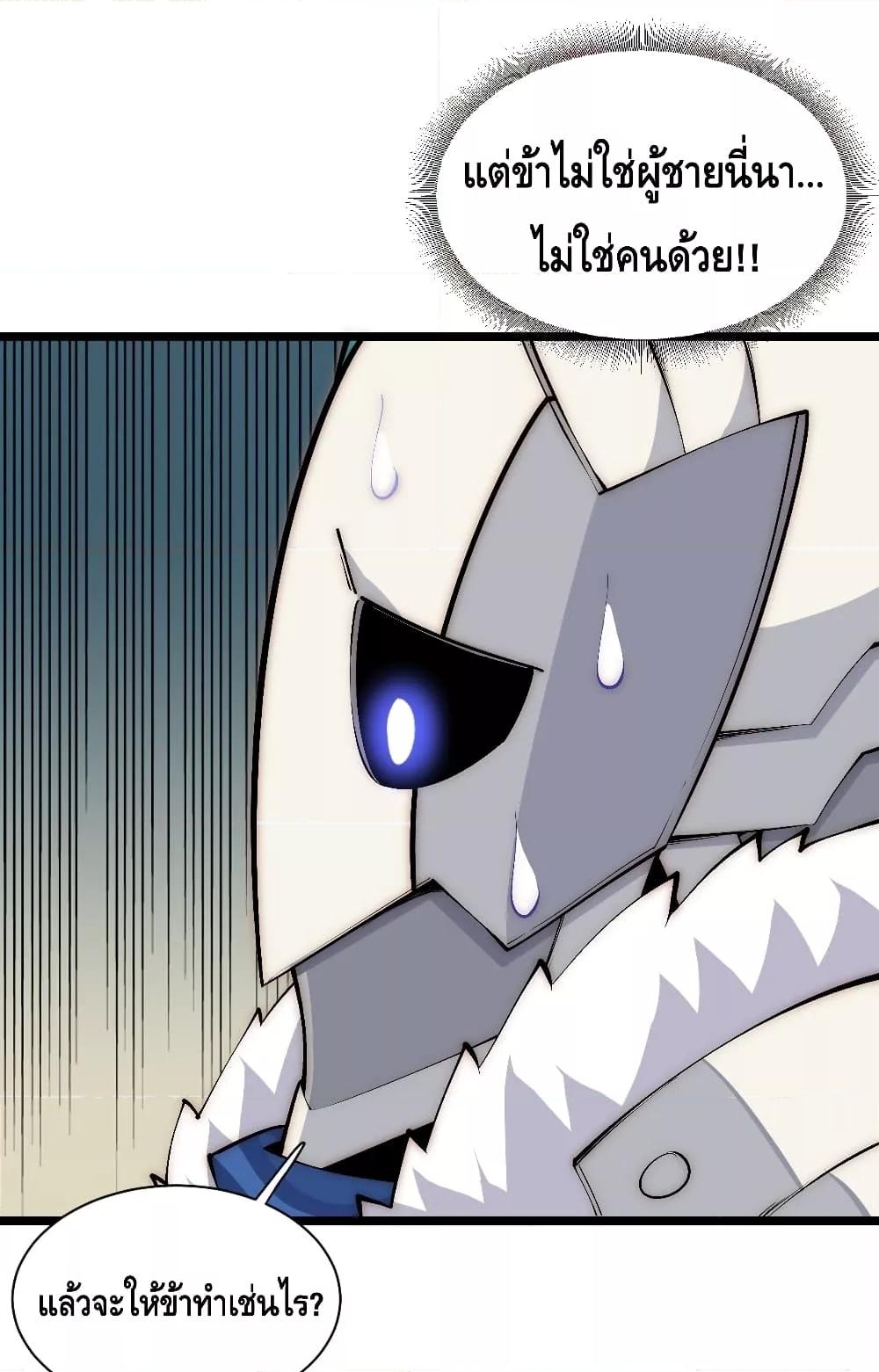 Evil Lich Who Eventually Becomes A Paladin 75 21