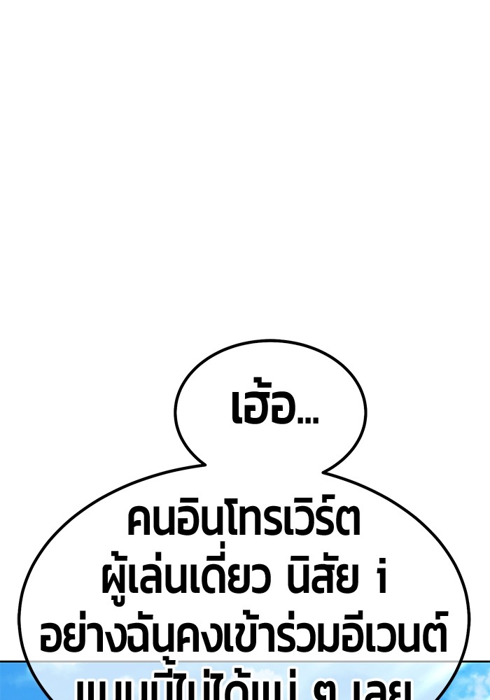 106 (289)