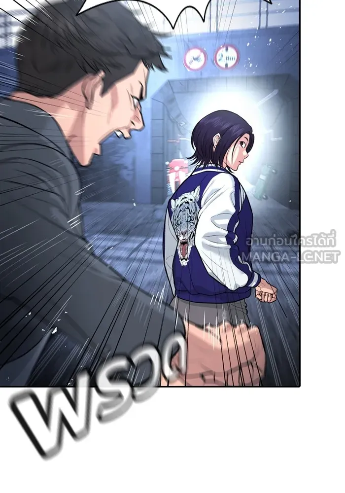 Gu Sera 1 057