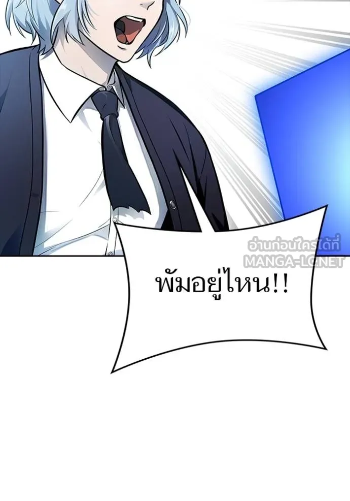 Tower of God 646 204