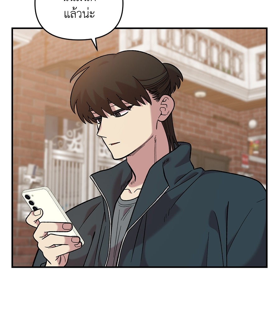 Childhood Friend Complex 35 (27)