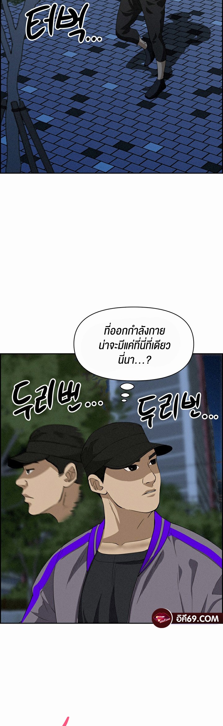 อ่านโดจิน เรื่อง Milf Guard 11 65