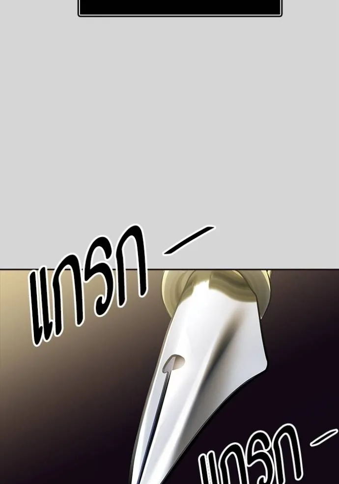 Tower of God 640 185