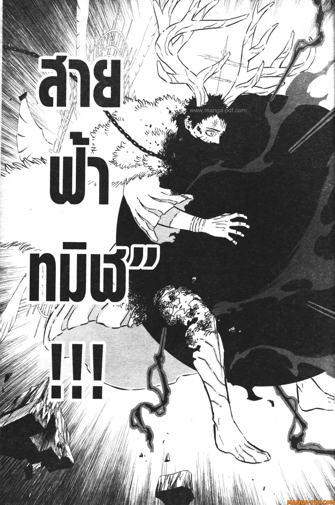 Black Clover 369 (27)