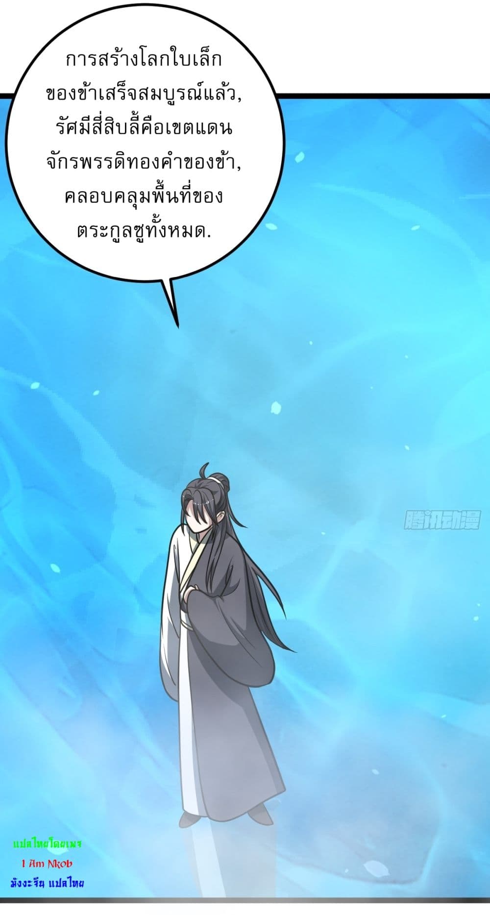 Invincible After a Hundred Years of Seclusion 42 33
