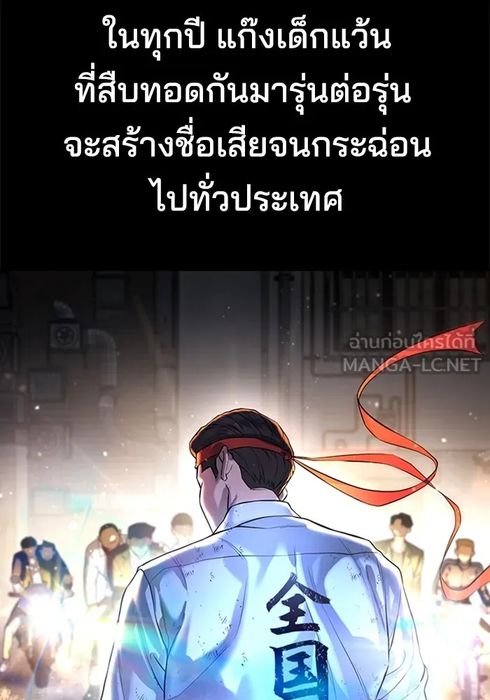 Gu Sera 1 006