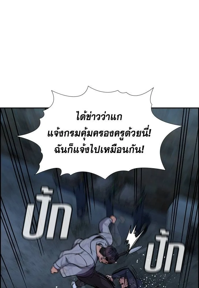 True Education 180 115