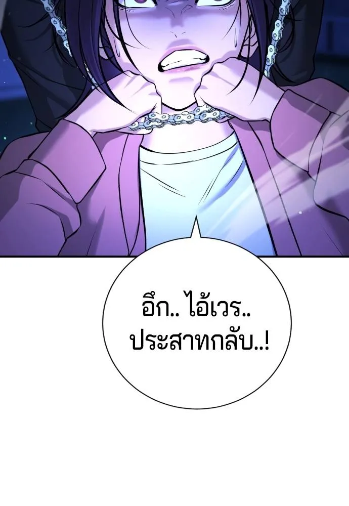 Gu Sera 14 050