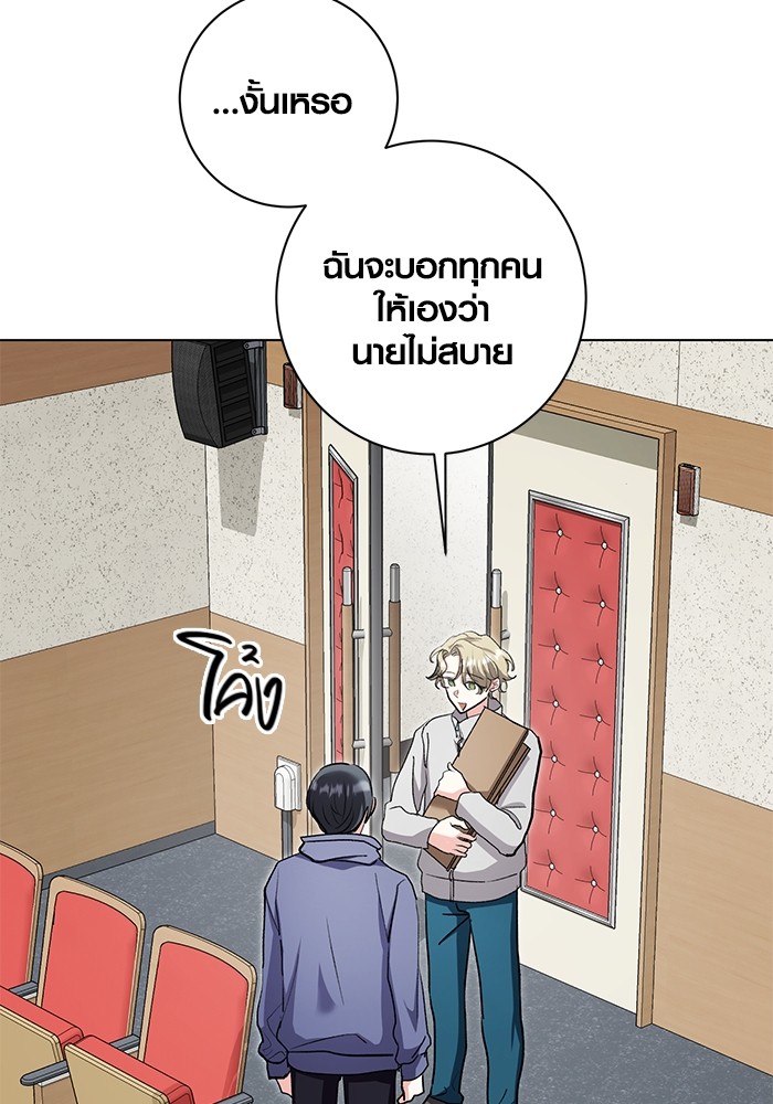 14 (77)