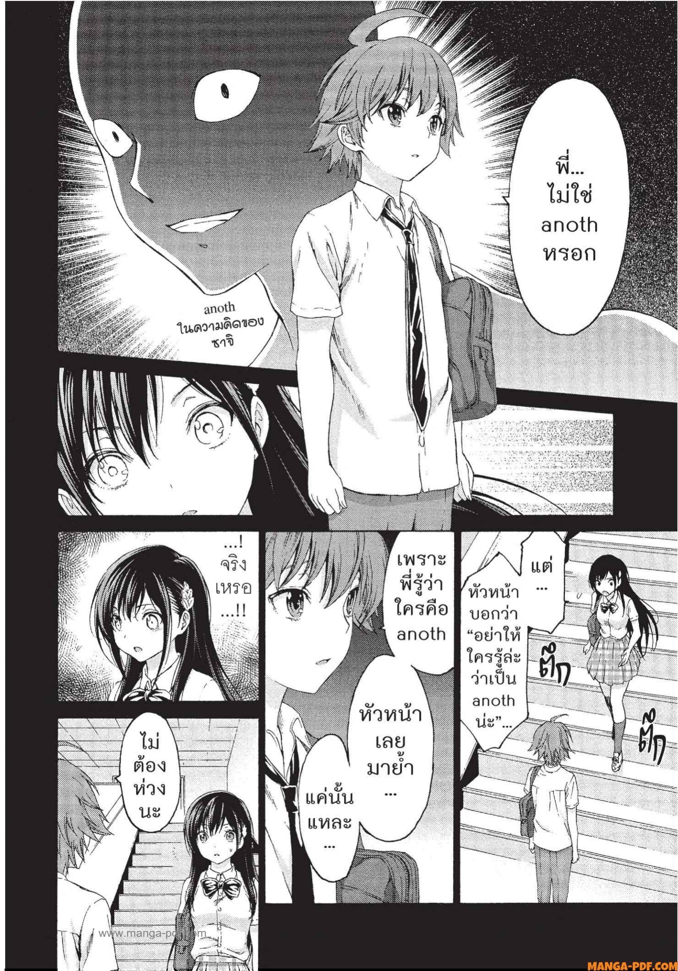 Man Ken 14 (4)